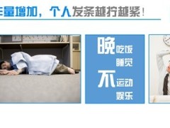 管理能量而非时间17页.ppt