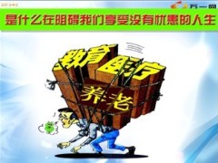 2013年万能产说会课件68页.ppt