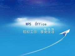 蓝色PPT模板5页.ppt