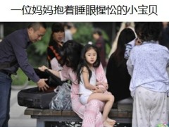 四川雅安芦山地震保险特别早会专题25页.ppt