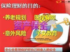 产品说明会理念14页.ppt