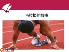 续收服务经营标准化流程36页.ppt