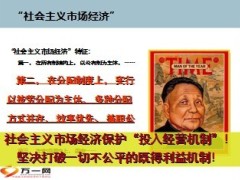 做一个真正的营业部团队经营者68页.ppt