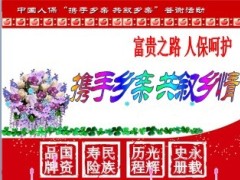 2013双乡会农网产说会课件57页.ppt