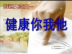 银行保险早夕会流程14页.ppt