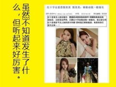 早会开心果9页.ppt