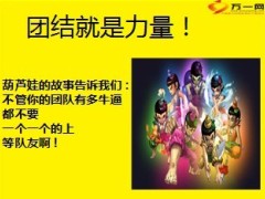 快乐早会轻松一刻12页.ppt