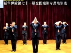 视频高清晨操我的骄傲.zip