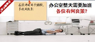 银行业PPT制作参考46页.ppt