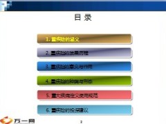 重疾险的发展历程意义作用种类形态25页.ppt
