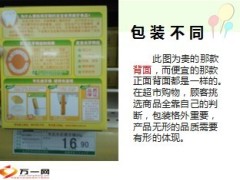 超市营销与保险营销43页.ppt