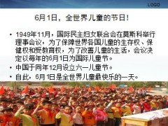 2013年6月及父亲节业务方案宣导63页.ppt
