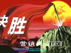 新华人寿精选二号新产品宣导30页.ppt