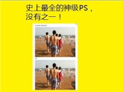 早会开心果欣赏10页.ppt