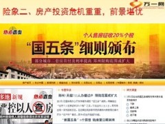 新华附加精选二号产品解析话术异议处理79页.ppt