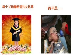 国寿鑫裕养老和保障的完美结合15页.ppt