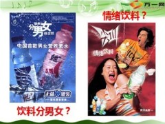 泰康保险就医绿通引爆营销革命43页.ppt