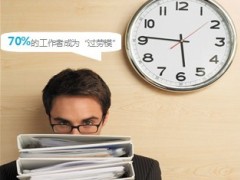 早会快乐工作22页.ppt
