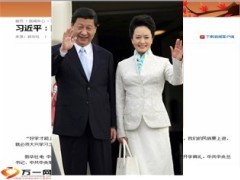 2013年私人财富管理之道产说会69页.ppt