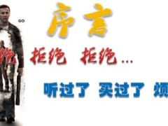 保额分红工具介绍使用话术53页.ppt