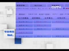 视频央视财经评论_明天我们如何养老二我的社区能养老吗.zip
