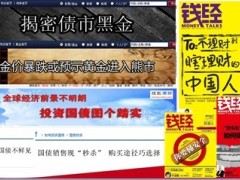 新华保险精选一号产品培训课件32页.ppt