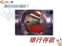 泰康财富智选基础设施全能保险计划宣导38页.ppt