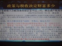 2013年产品说明会优秀讲师演讲配套课件照片版31页.ppt