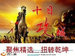 新华精选产品销售话术35页.ppt