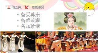 新产品启动突击队操作思路20页.ppt