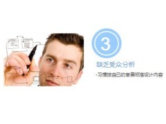 突破PPT之PPT的重新思考与认识35页.ppt