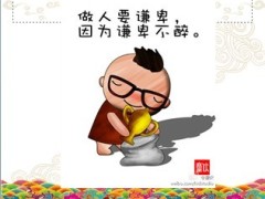 快乐早会趣味人生22页.ppt