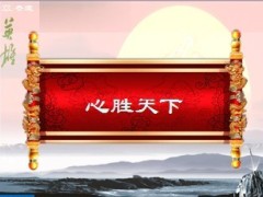 百万精英新产品突击队启动会74页.ppt