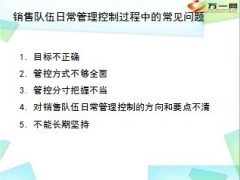 新人留存善用工具12页.ppt