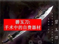 重疾险高手丁云生销售分享22页.ppt