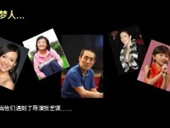 2013年7月浙江横店影视城拍电影业务方案56页.ppt