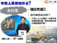 泰康人寿康悦人生产品介绍37页.ppt