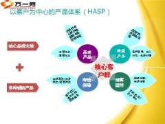 新华康健华瑞终身重大疾病保险培训课件60页.ppt