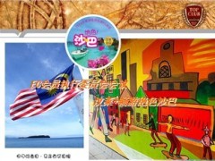 新西兰旅游宣导20页.ppt