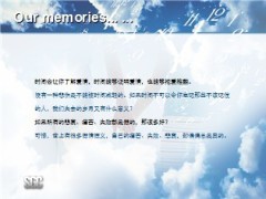 我们曾经爱过PPT模板2页.ppt
