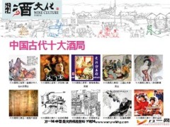 2013年精彩八月营销方案38页.ppt