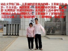 无臂男孩激励故事12页.ppt