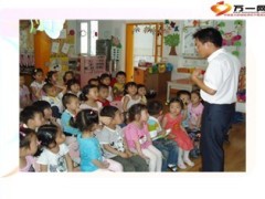 全新的寿险销售模式44页.ppt