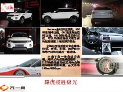 信泰人寿百万身驾保险保障计划86页.ppt