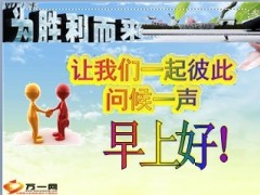 八月业务推动方案35页.ppt