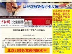 太保人寿鸿发年年财富管家29页.ppt