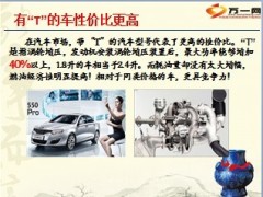 国寿福禄双喜升级瑞盈万能账户特点优势24页.ppt