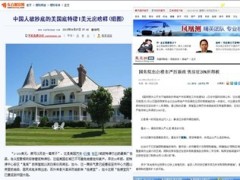 太平盛世龙腾保险产品形态亮点案例演示65页.ppt