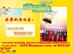 中英吉祥安康轻症重疾保障计划介绍14页.ppt