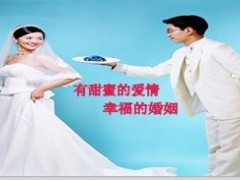 人生定位创业说明会课件59页.ppt